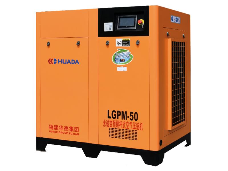 永磁变频螺杆式空压机(7.5KW-250KW)