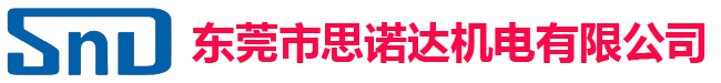空压机维修保养东莞市思诺达机电有限公司